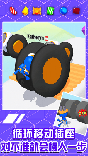 插头跑酷截图(3)