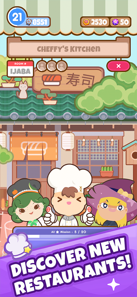 厨师太多了截图(1)