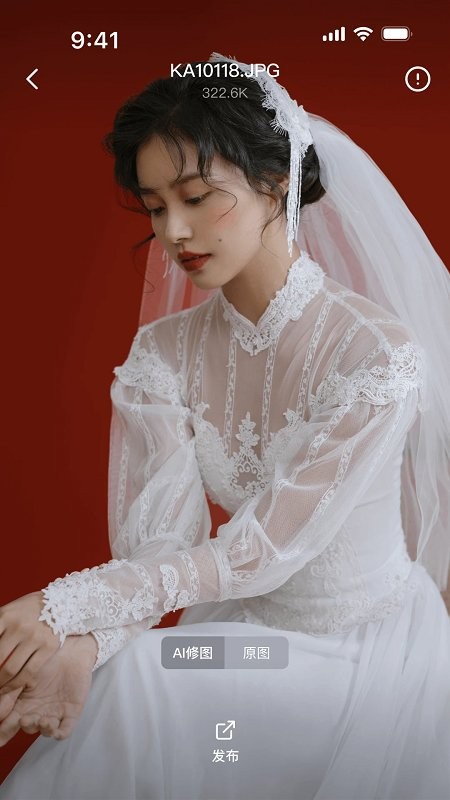 像素芝士截图(4)