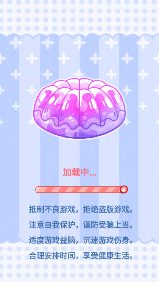 干饭吃播模拟器截图(2)