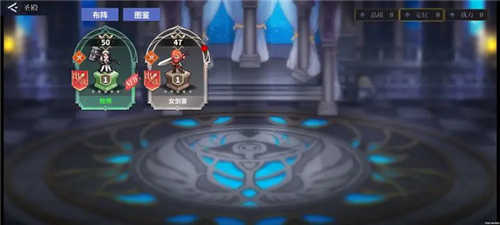 北欧女武神截图(1)