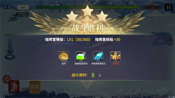 北欧女武神截图(2)