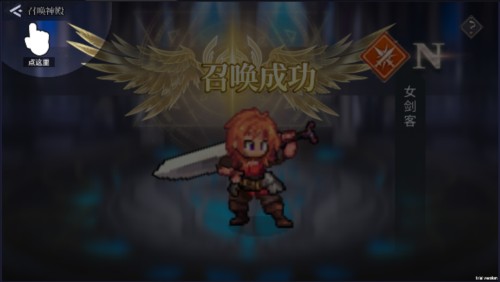 北欧女武神截图(3)