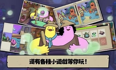 安娜的怪物农场起始之地截图(3)