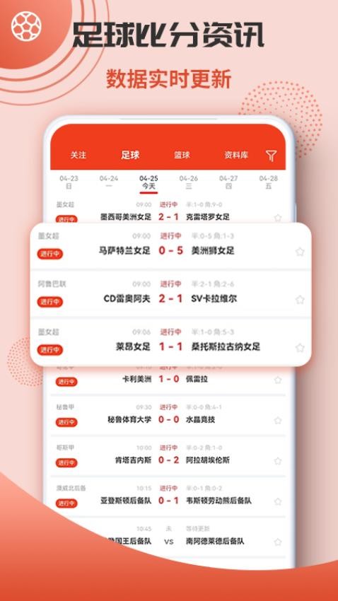 喜玩兔体育截图(3)
