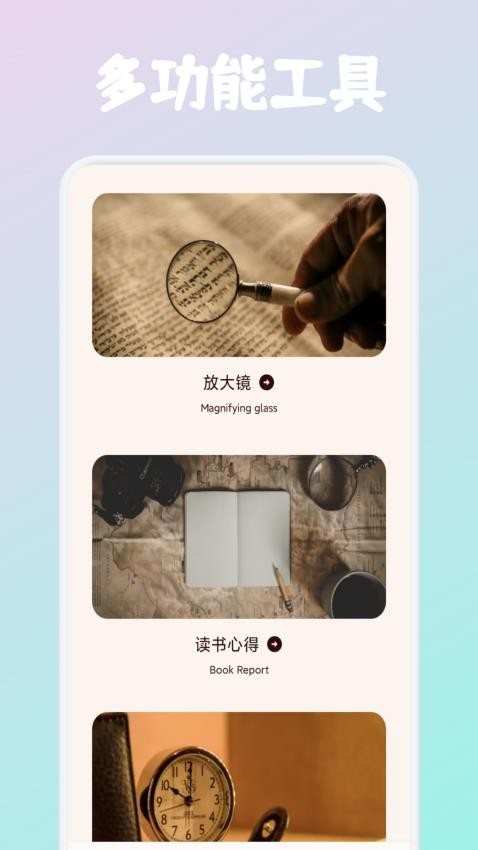 必访阅读截图(1)