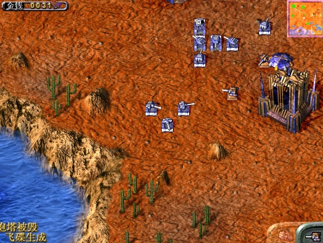 蓝色警戒5截图(1)