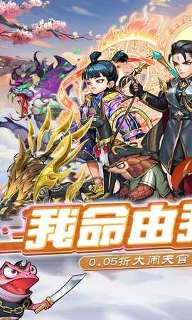 次元战争截图(2)