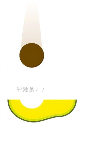 有趣的落落截图(1)