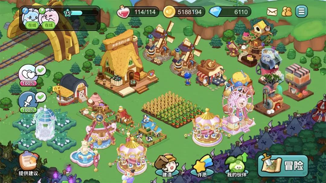 心动农场截图(2)