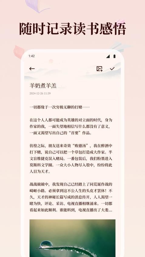 TachiyomiJ2K截图(2)