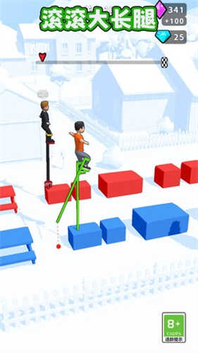 滚滚大长腿截图(3)