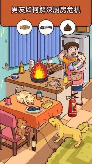 脑子转弯了吗截图(3)