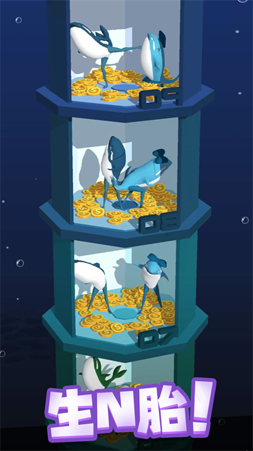 咸鱼夫妻要上天截图(3)