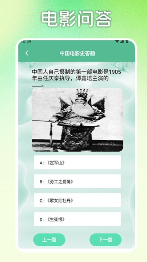 格格党小说亭截图(2)