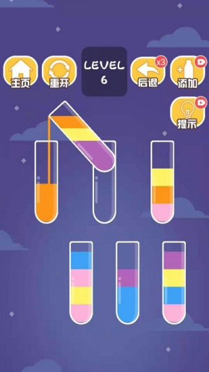 水彩分类截图(3)