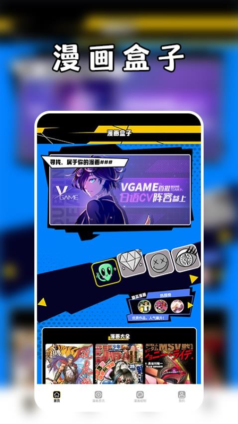 次元喵动漫截图(4)