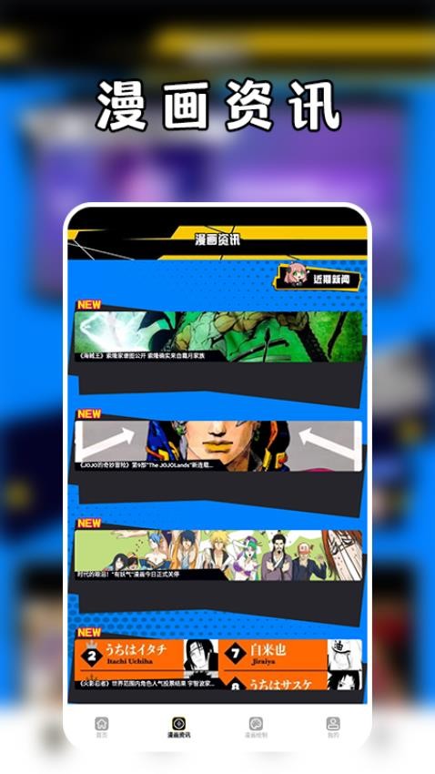 次元喵动漫截图(2)