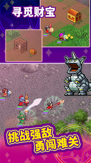 魔法师大冒险截图(2)