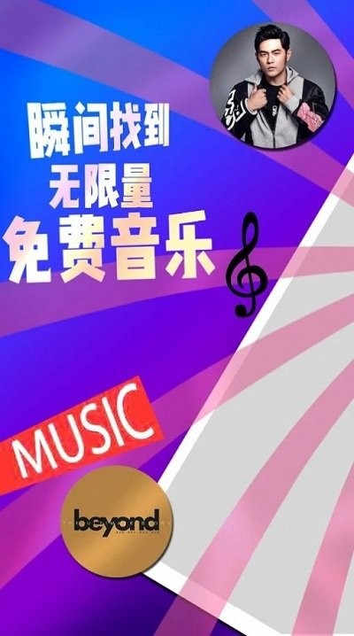 简单云音乐截图(4)