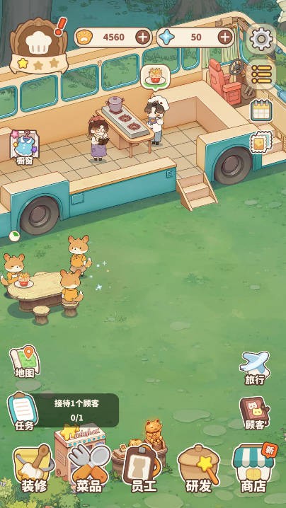 朵拉的餐厅截图(2)