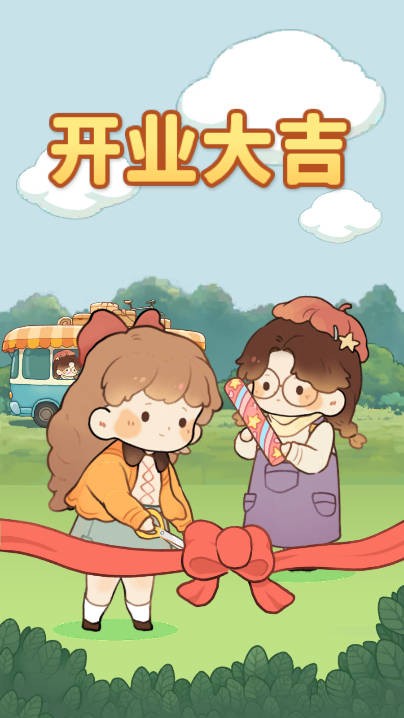 朵拉的餐厅截图(1)