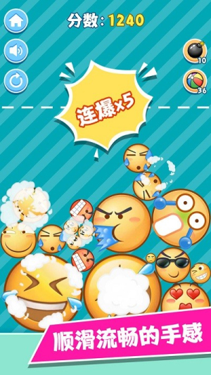 魔性表情包截图(1)