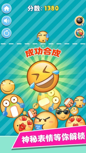 魔性表情包截图(2)