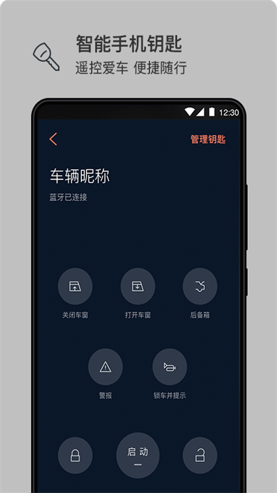 林肯之道截图(2)