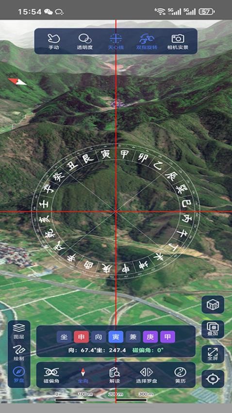 山水地图截图(4)