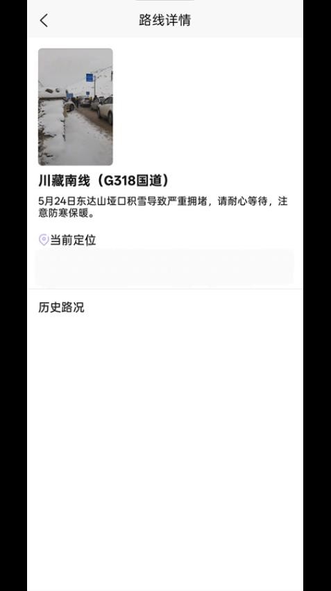 犇犇识途截图(1)