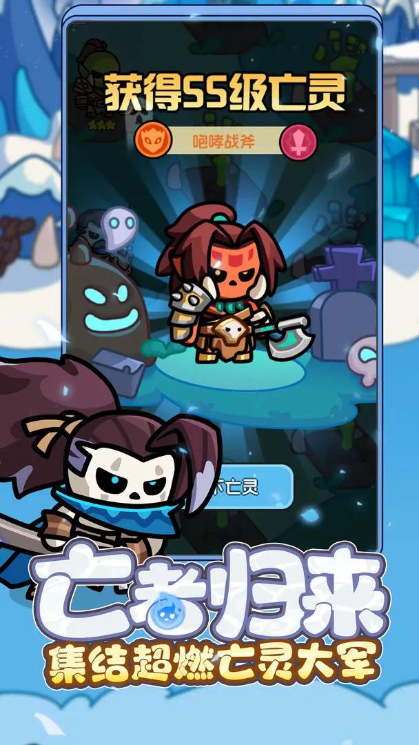 勇者防御截图(1)