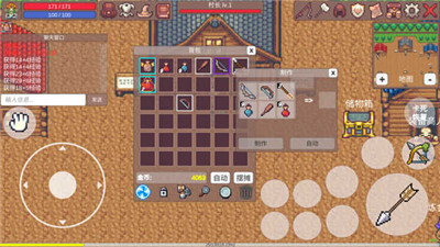 有怪兽啊截图(2)