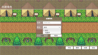 有怪兽啊截图(1)