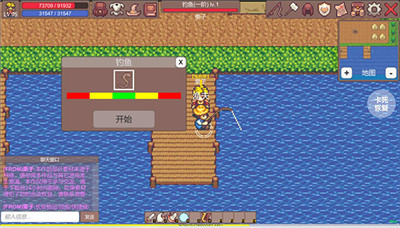 有怪兽啊截图(3)