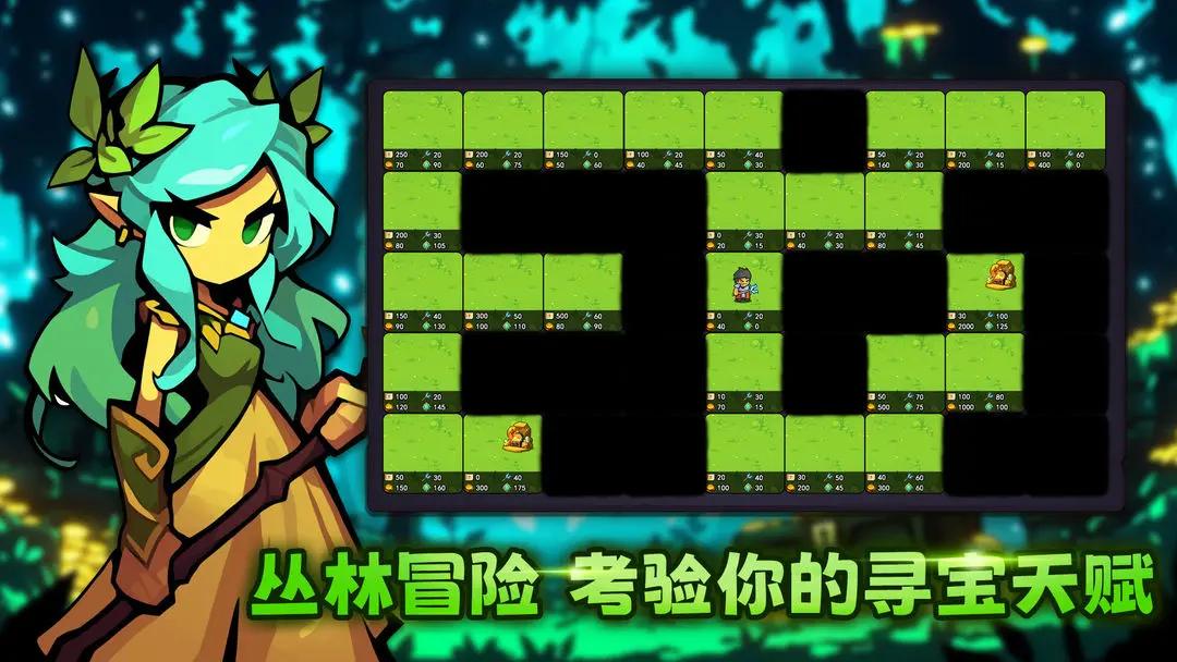 叛逆勇者截图(1)