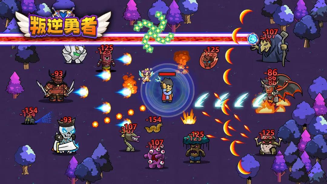 叛逆勇者截图(2)