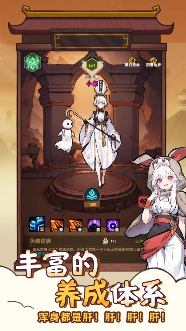 西天末法降临截图(1)