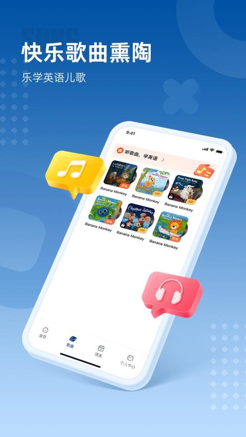 波利优学截图(3)