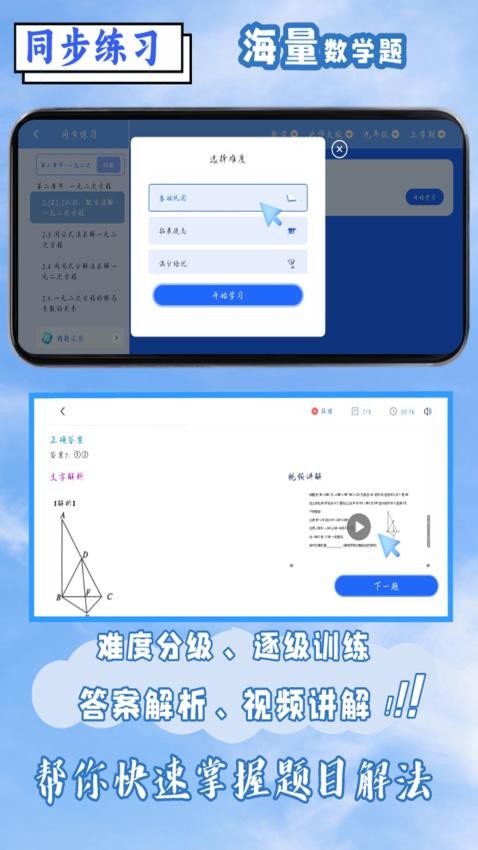 鼎初截图(5)