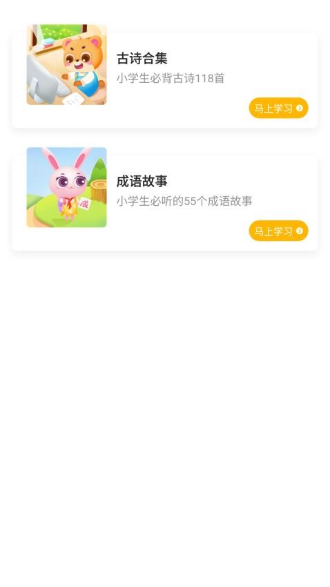 方唐文化截图(3)