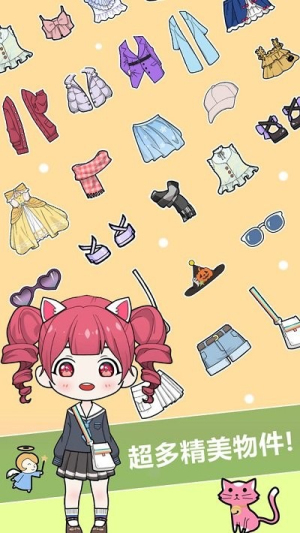 换装娃娃贴图截图(3)