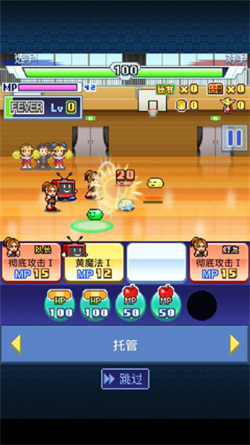 放学后格斗俱乐部截图(2)