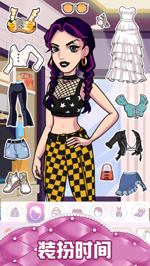 奇迹美妆店截图(1)