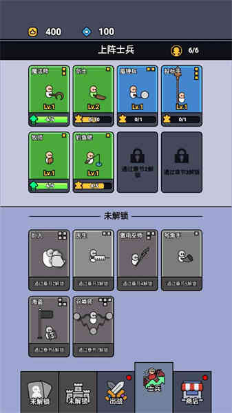 统御赛场截图(3)