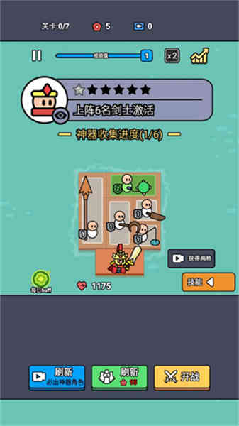 统御赛场截图(2)