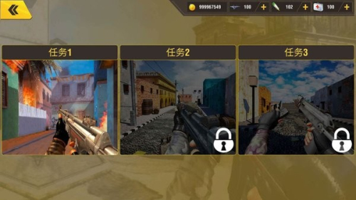 军事炮手枪战截图(1)