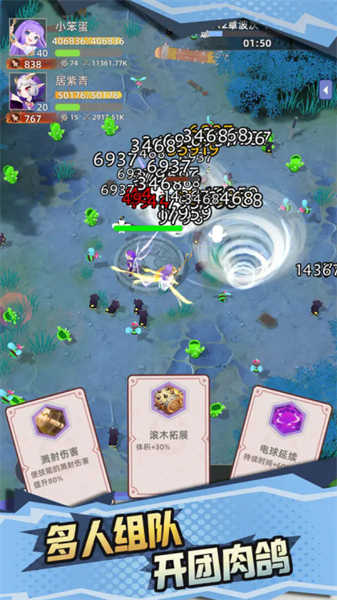 使命勇士截图(3)