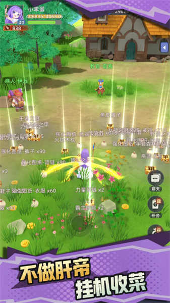 使命勇士截图(2)