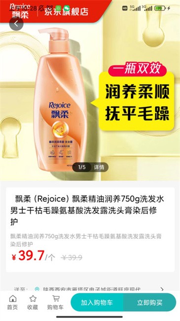 陕燃云采截图(2)